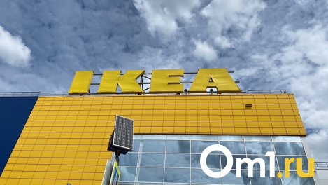 Сотрудников IKEA в Новосибирске лишили новогодней премии