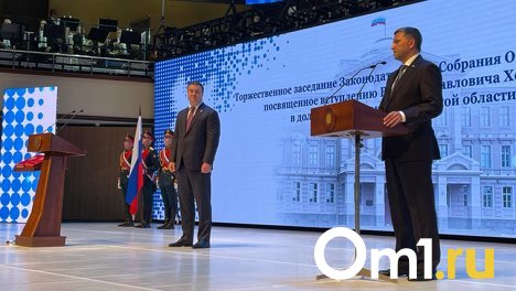 Виталий Хоценко вступил в должность губернатора Омской области