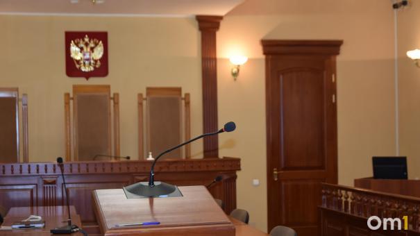 Владимир Путин назначил в Омске новых судей