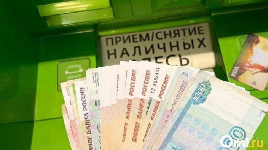 У школьного учителя в Омске отняли 800 тысяч рублей