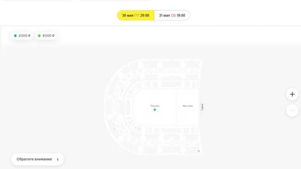 «Ленинград» штурмует Новосибирск: билеты разлетаются как горячие пирожки