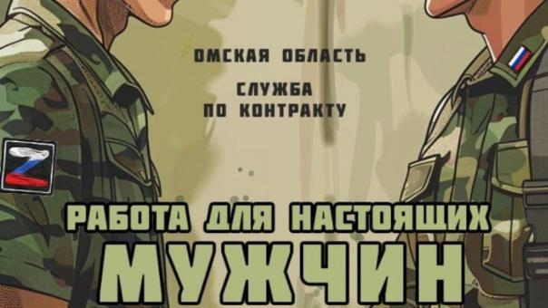 Что нужно, чтобы стать контрактником?