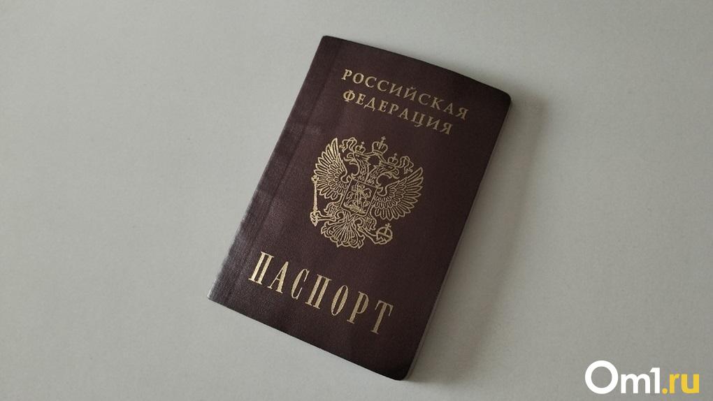 Омская мэрия ищет сотрудников на зарплату от 48 тысяч рублей