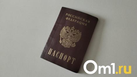 Омская мэрия ищет сотрудников на зарплату от 48 тысяч рублей