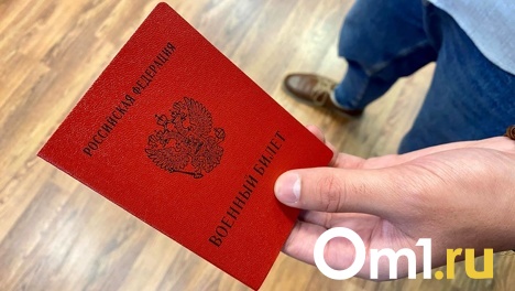 В новосибирском вузе объяснили вручение студентам повесток из военкомата