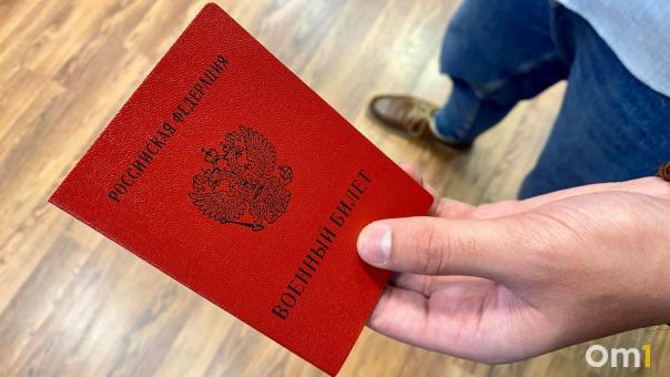 В новосибирском вузе объяснили вручение студентам повесток из военкомата