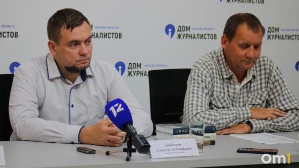 В Омске отметят день рождения кроманьонца