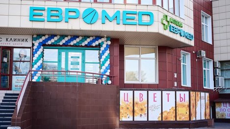 Вторая поликлиника «Евромед» в формате «у дома» открылась на 70 лет Октября, 13/3
