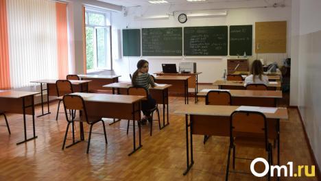 В Омской области выросло число классов, закрытых на карантин