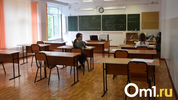 В Омской области выросло число классов, закрытых на карантин