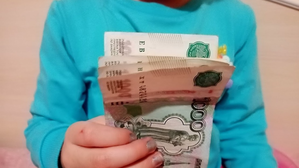 Выплаты Детям После Нового Года Выплаты Детям После Нового Года