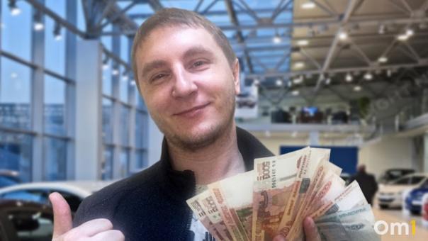 Сколько денег нужно новосибирцам для счастья, выяснили аналитики