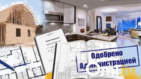 Отстоять свои права и не нарушить чужие. Эксперты рассказали о правилах оформления земли, домов и квартир