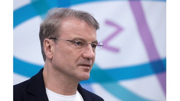 Герман Греф: мировой экономический кризис в ближайшие годы возможен