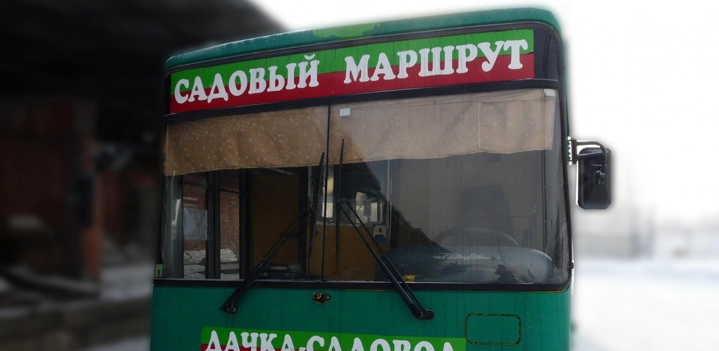 Дачные автобусы в Омске на выходных выйдут в последние рейсы