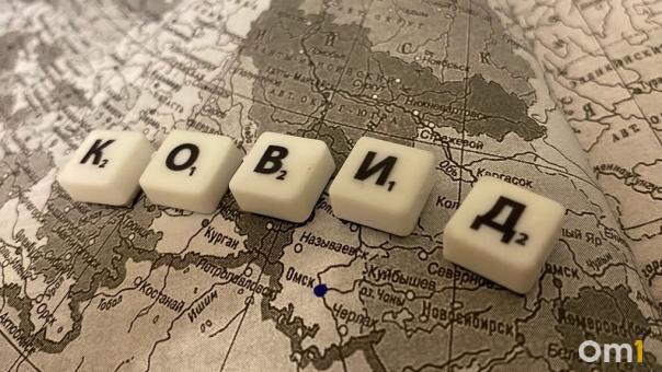 Новосибирский вирусолог Нетёсов предостерёг об опасности завоза коронавируса в Россию