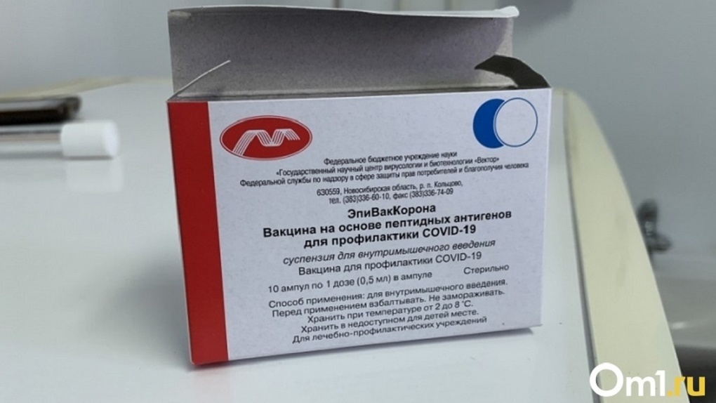 Фатальная прививка? Скончались ещё два россиянина, вакцинированные новосибирским препаратом ЭпиВакКорона