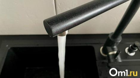 В одном из округов Омска отключат водоснабжение: адреса