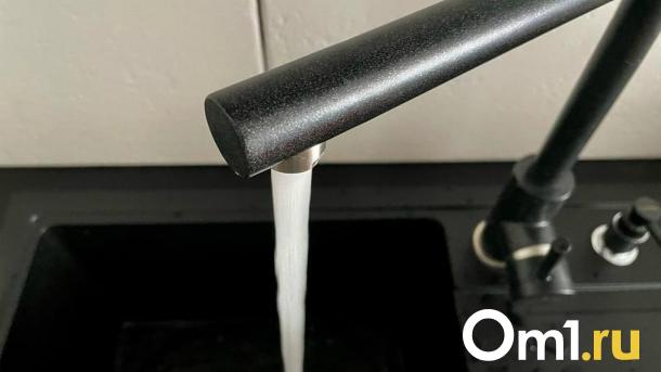 В одном из округов Омска отключат водоснабжение: адреса