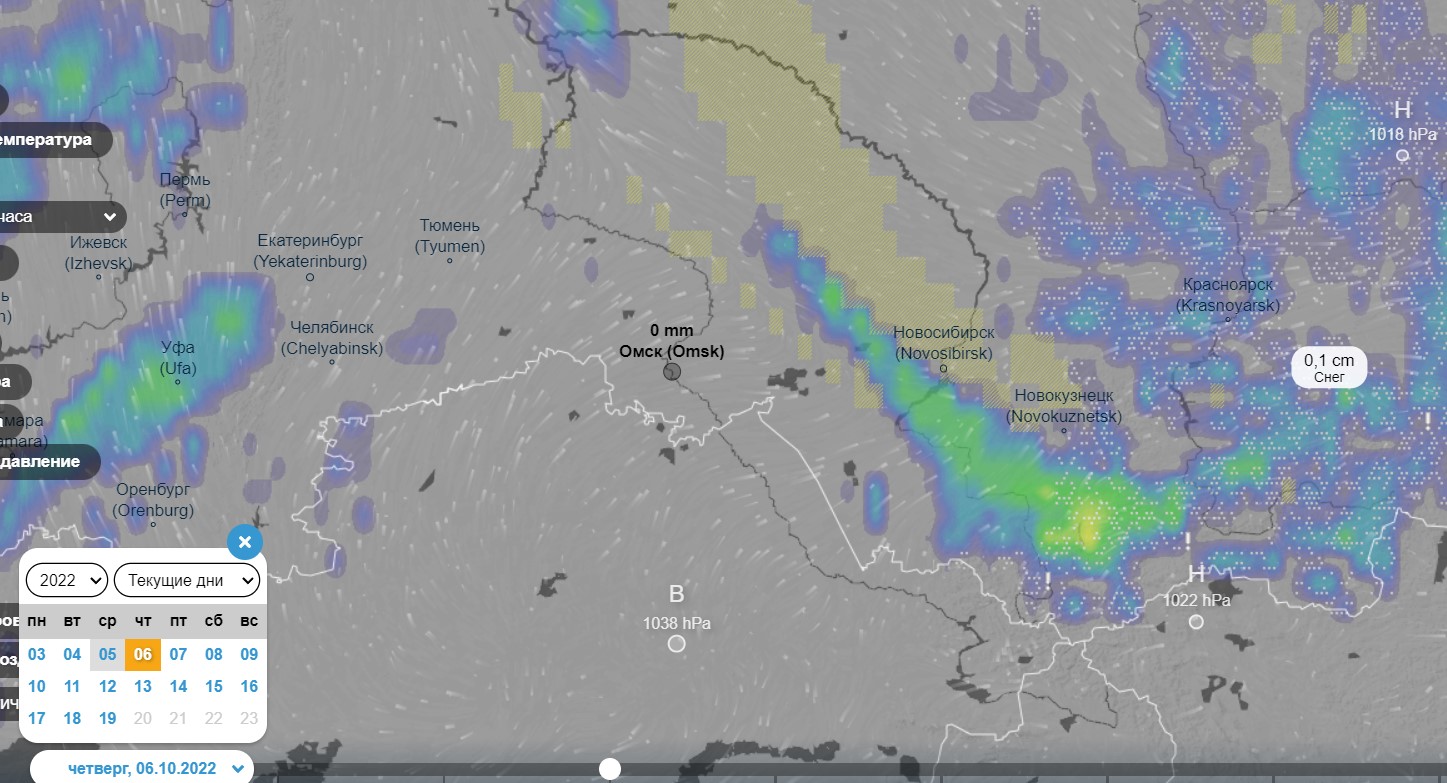 Карта осадков омская область сейчас онлайн в реальном