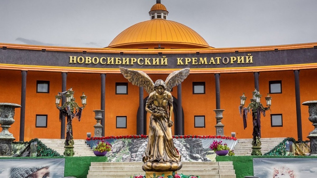 В крематории Новосибирска ведутся обыски
