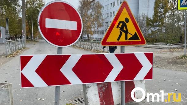 Под Омском перекрыли дорогу через Камышловку