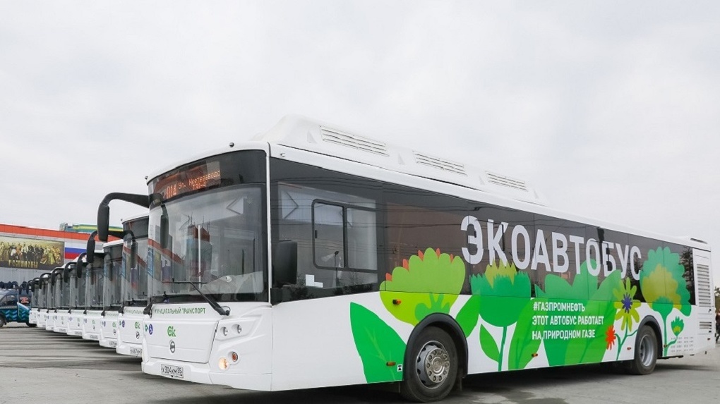 В Омске появятся новые экологичные автобусы