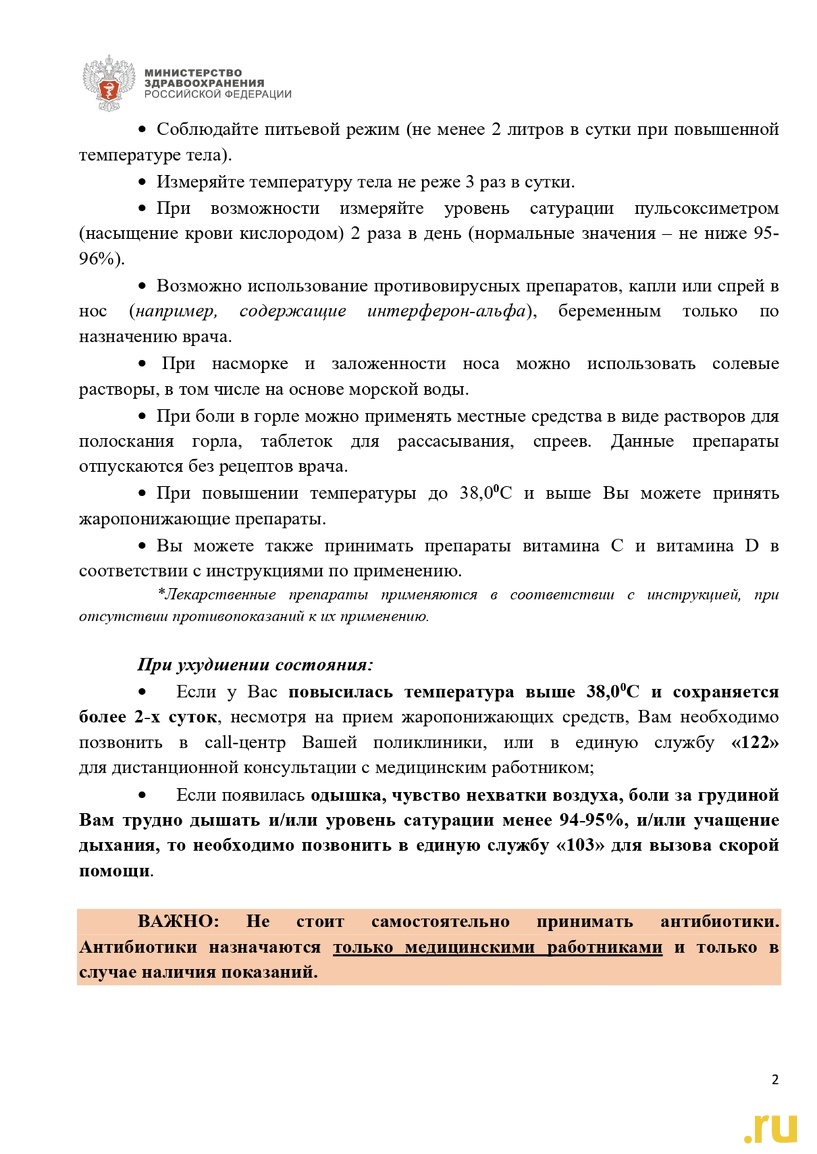 Изображение фоторепортажа