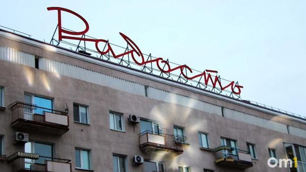 Сквер «Радость» появится у легендарного магазина в центре Омска
