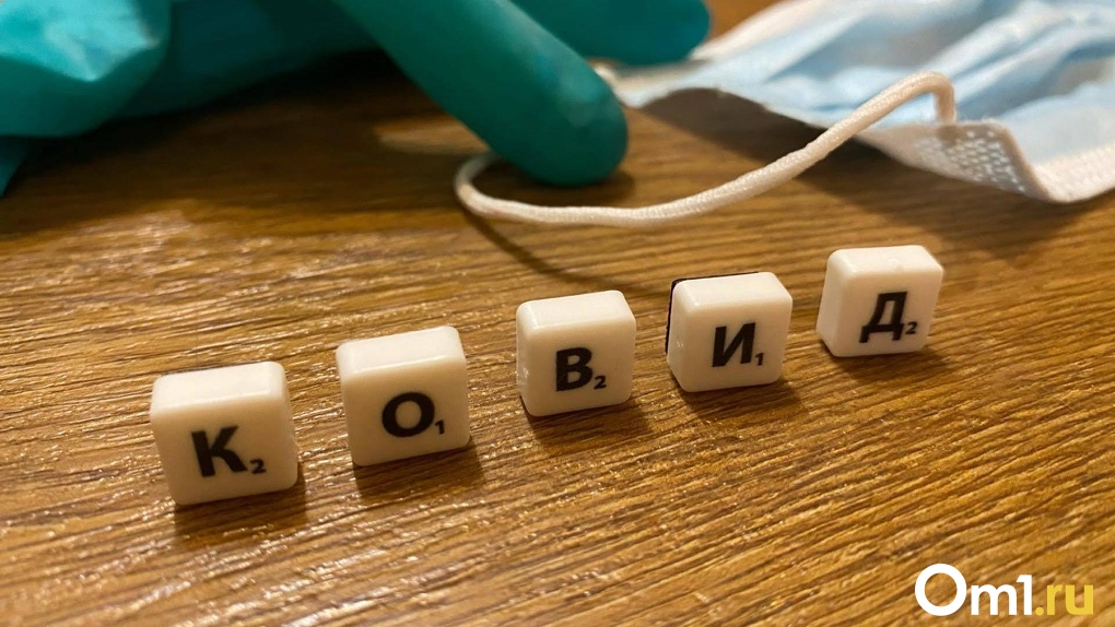 Напряжение сохраняется: ещё 165 случаев инфицирования COVID-19 выявлено в Новосибирской области