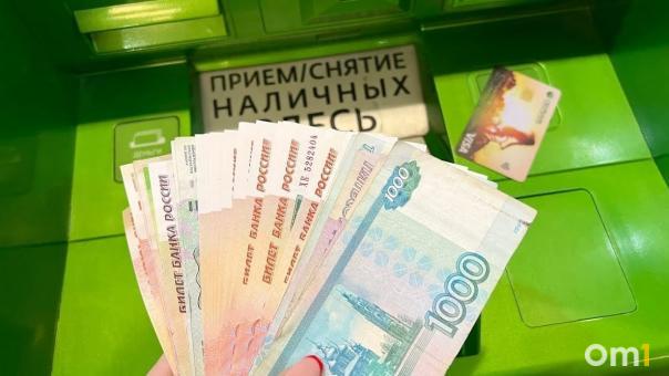 Омич, желающий заработать на фондовом рынке, потерял 830 тысяч рублей