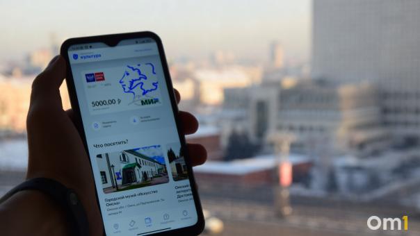 Какие фильмы могут бесплатно посмотреть омичи по «Пушкинской карте»
