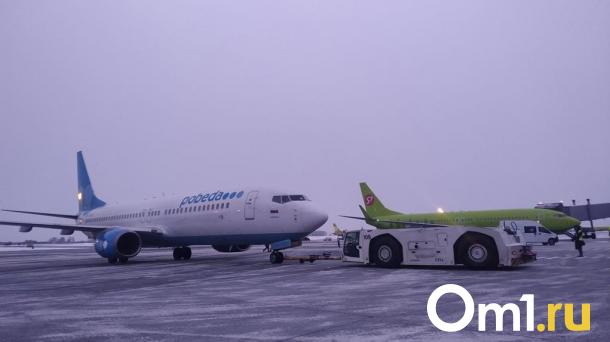 Омский аэропорт эвакуирован из-за ложного звонка о минировании