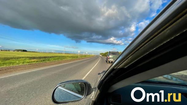 Строительство Северного обхода Омска может начаться уже через несколько месяцев