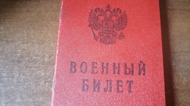 Частичная мобилизация: новосибирский юрист ответил на 10 важных вопросов