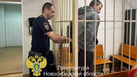 Суд арестовал организаторов нелегальных казино в Новосибирске: что им грозит?
