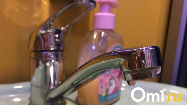 В Омске начинается новая волна отключений воды: график и адреса