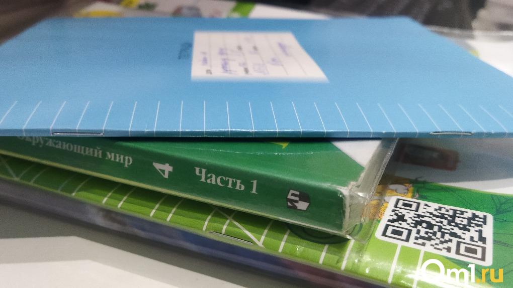 Прокуратура заставила школу в Новосибирской области обеспечить детей учебниками