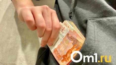 В Омске появился новый вид мошенничества