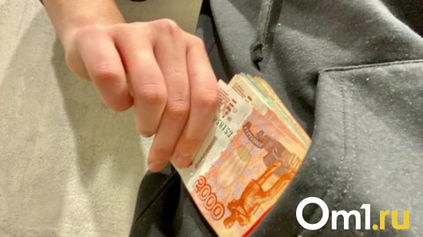 В Омске появился новый вид мошенничества