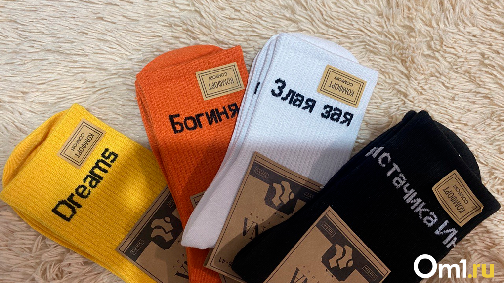 Недовольны носками и дешёвыми сладостями: 15% россиян разочаровались в новогодних подарках