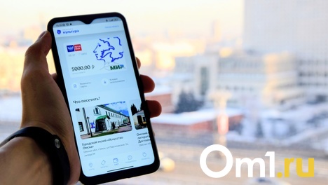 Куда можно сходить по «Пушкинской карте» в Омске в 2022 году?