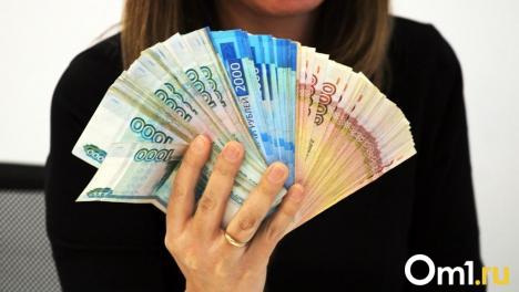 Выросла на 14,9 %: статистики назвали размер средней зарплаты в Омской области
