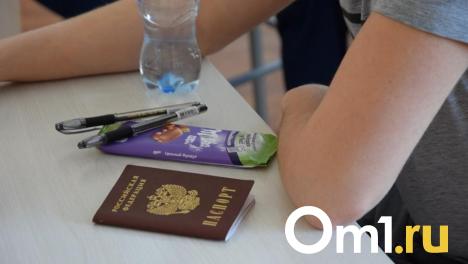 Названы самые популярные предметы для сдачи ЕГЭ в 2025 году в Омской области