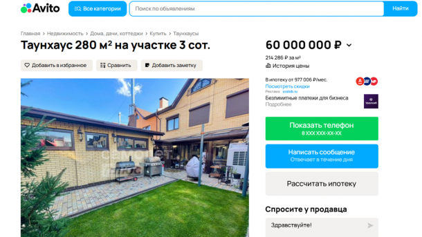 В Омске продают таунхаус с хаммамом и камином за 60 миллионов рублей