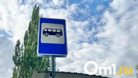 В Омске одобрили остановку с новым именем