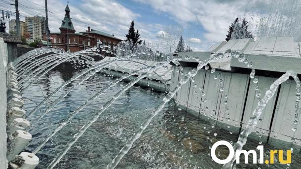 В Омске запустили фонтаны