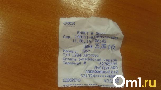 Мэрия хочет убрать наличку из общественного транспорта. Но как, Холмс?