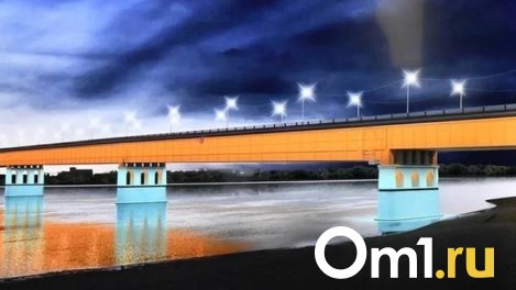 Как будет выглядеть архитектурная подсветка Ленинградского моста в Омске