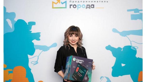 Стало известно имя первого участника Премии «Предприниматель ГОроДА-2024»
